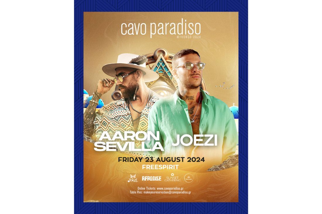 An image of 23 Αυγούστου | Multi-Sets | Cavo Paradiso