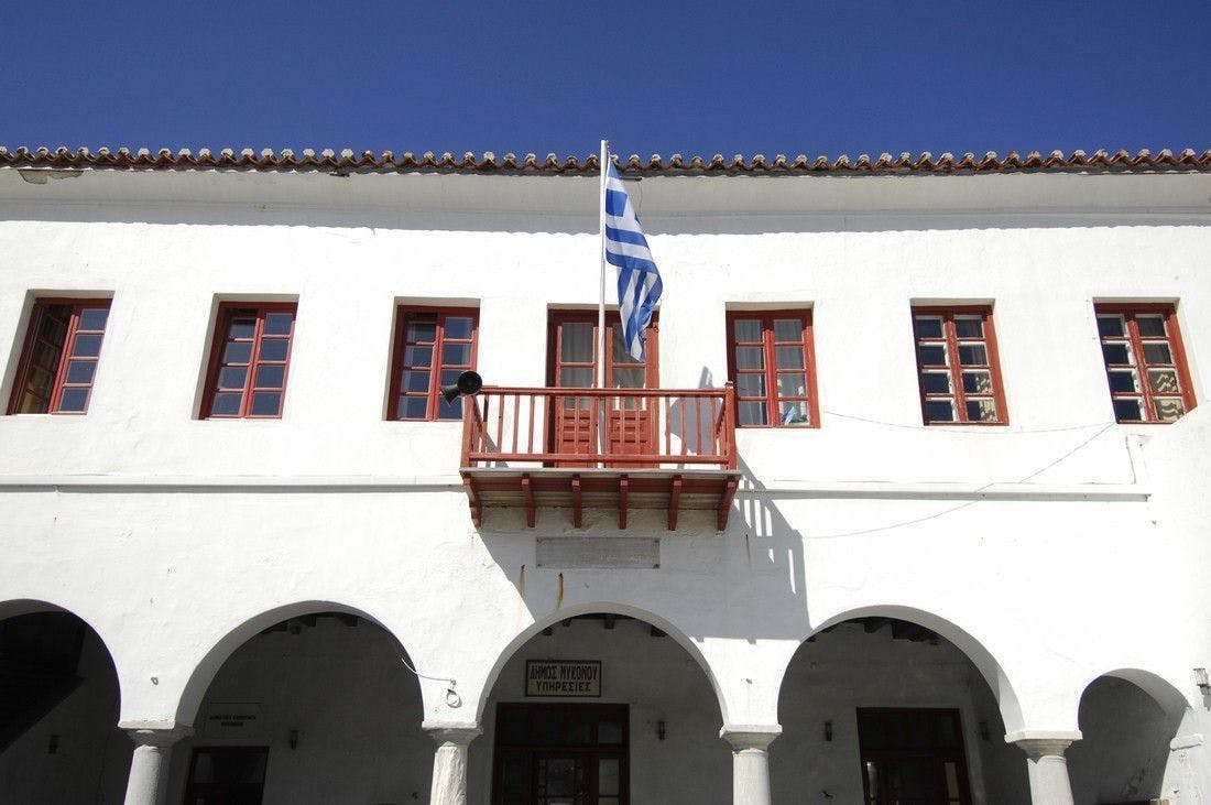 An image of Δημαρχείο
