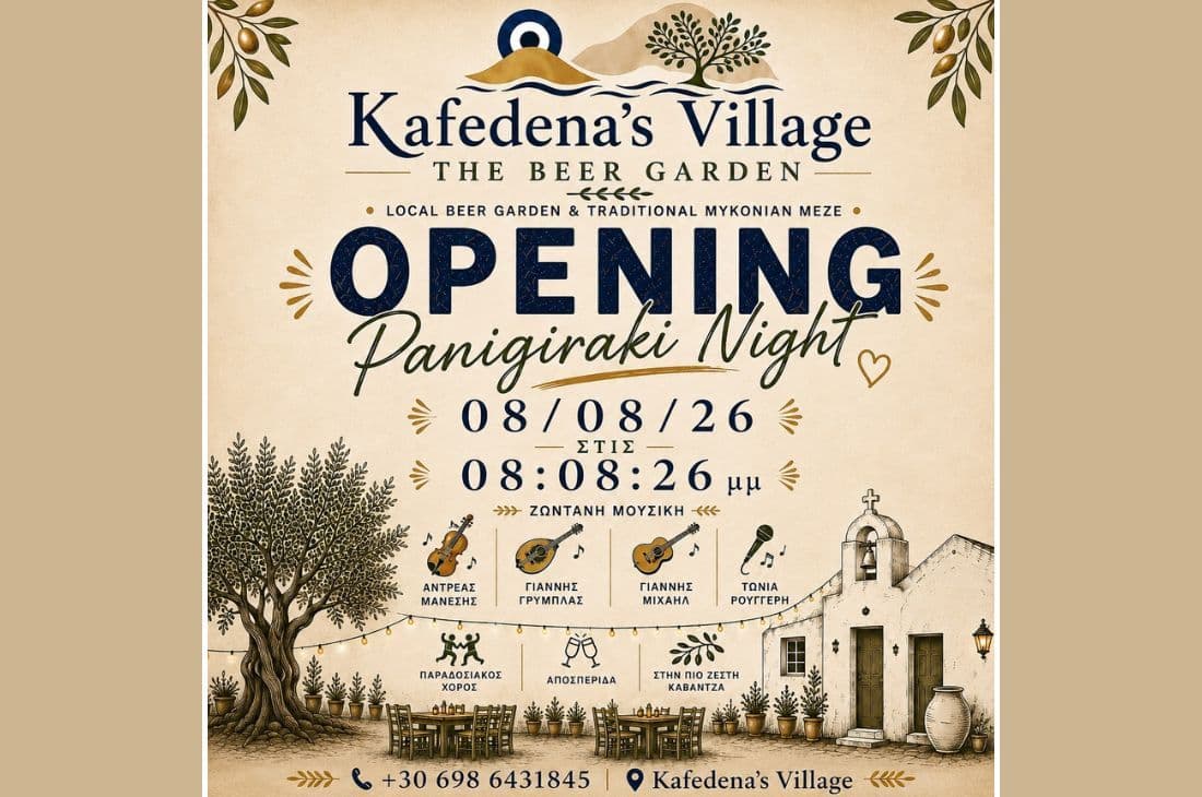 An image of 8th of August | Kafedena's Village The Beer Garden Opening | Mykonos