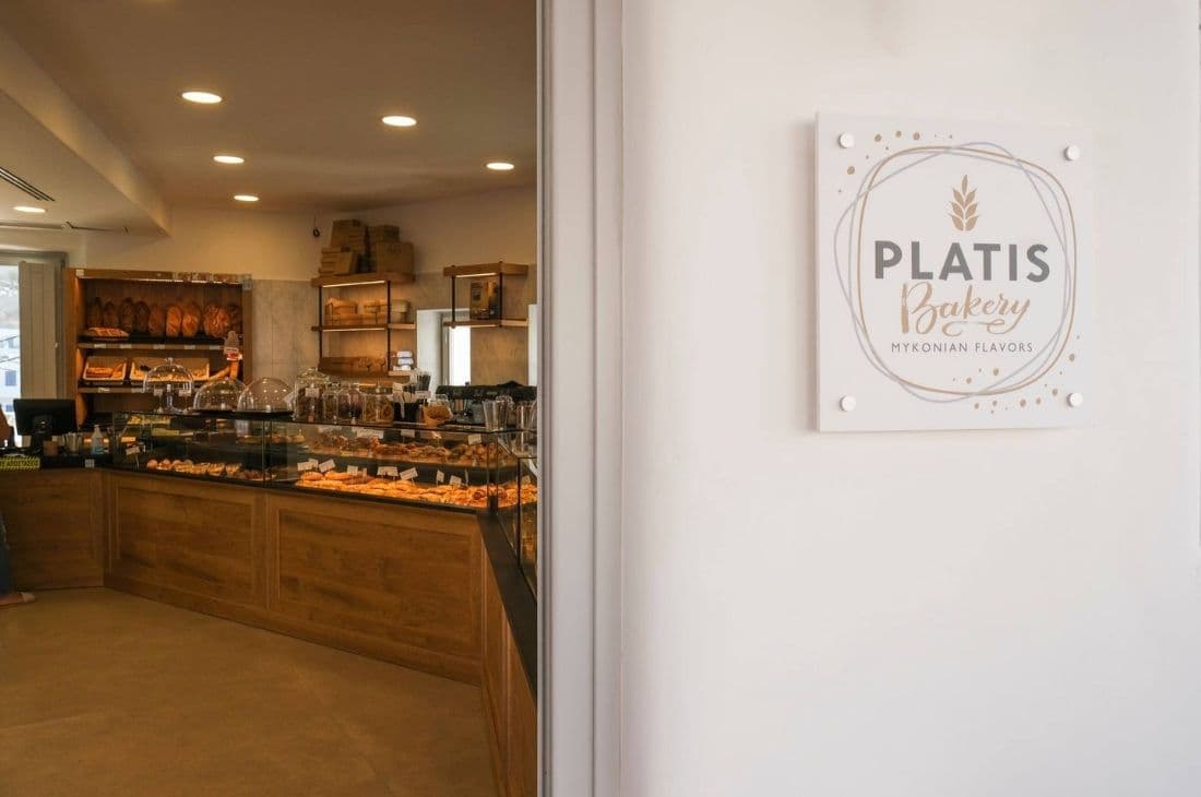 An image of Platis Bakery Mykonos