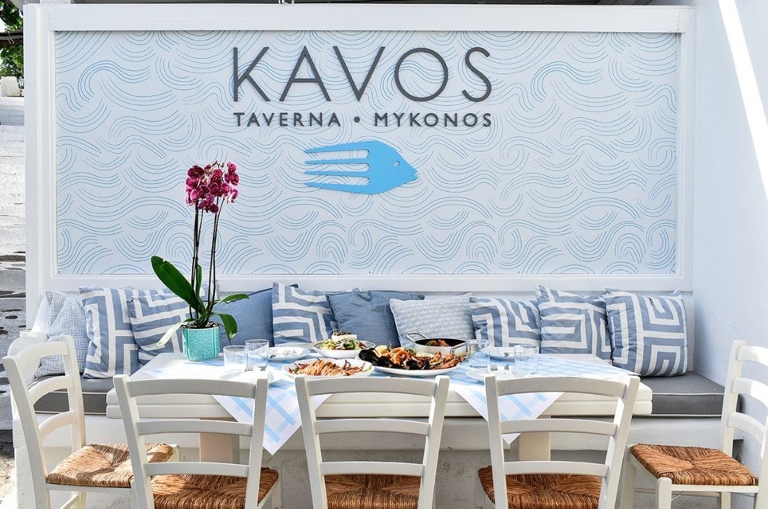 An image of Kavos Taverna