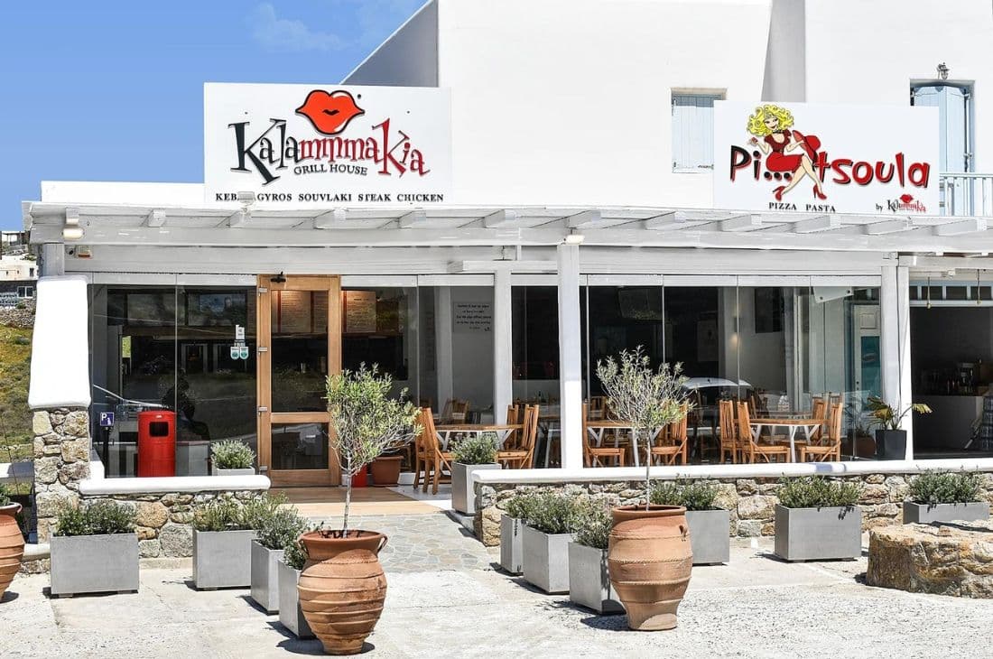 An image of Kalammmakia Μύκονος