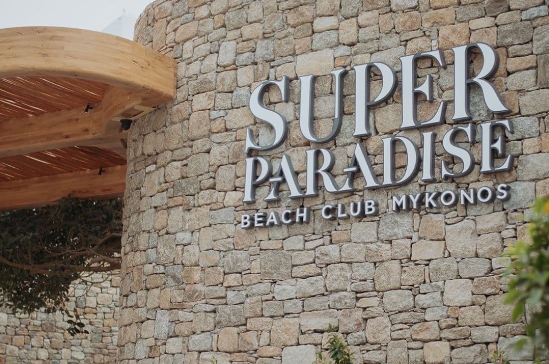 An image of Super Paradise | Greek Sundays Party