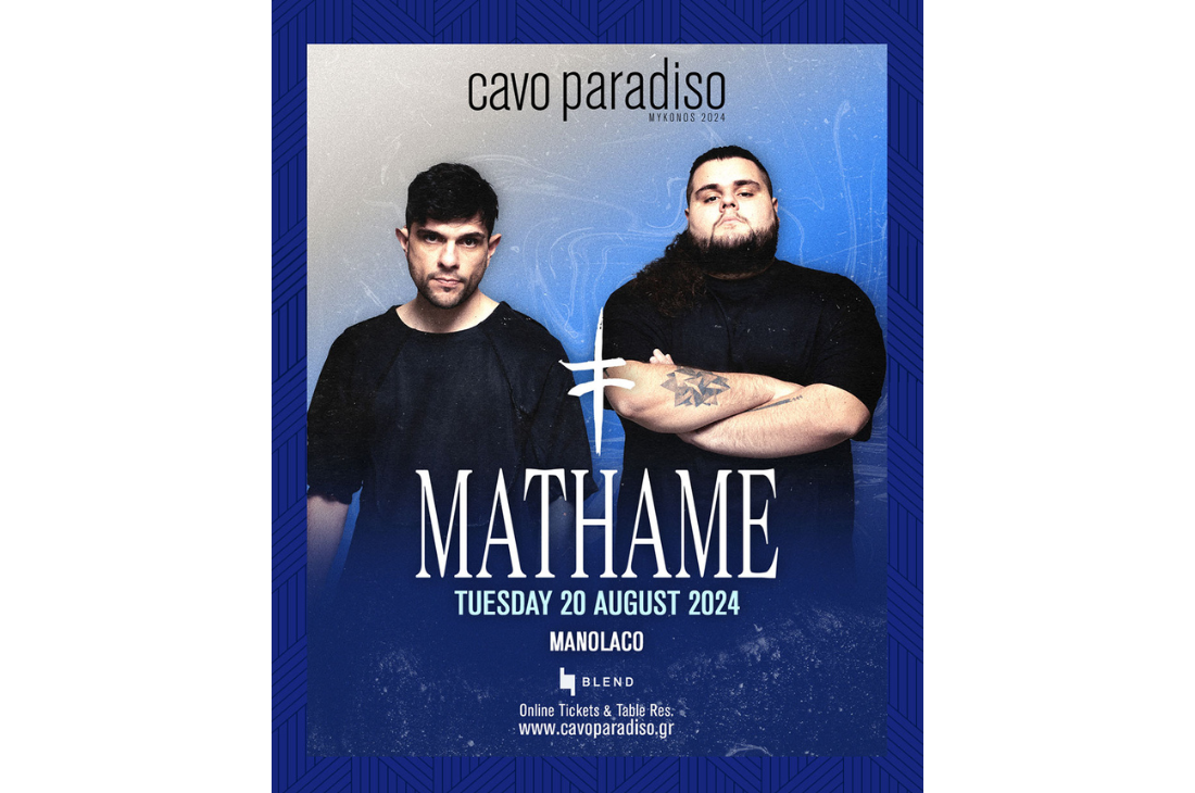 An image of 20 Αυγούστου | Mathame & Manolaco | Cavo Paradiso