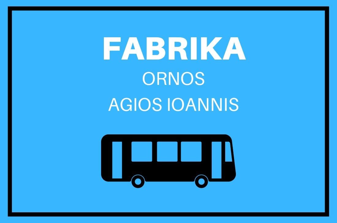 An image of Φάμπρικα | Ορνός | Άγιος Ιωάννης