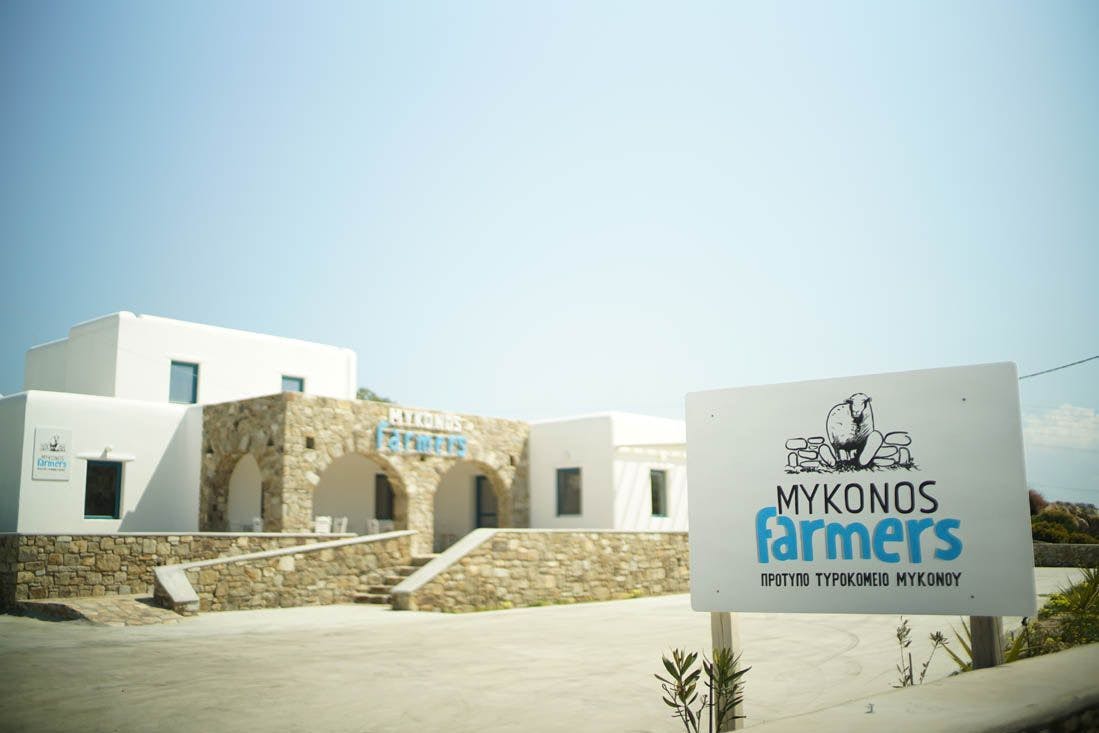 An image of Mykonos Farmers